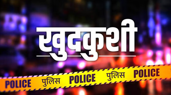 हाथरस के बुढ़ाइच गांव में फंदे पर लटका मिला विवाहिता का शव, मायके वालों ने बड़ा आरोप
